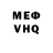 Метадон methadone White Raven