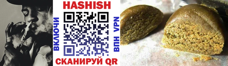 ГАШИШ VHQ  где купить наркоту  Спасск 