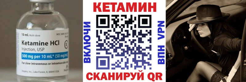 КЕТАМИН ketamine  купить закладку  OMG ССЫЛКА  Спасск 