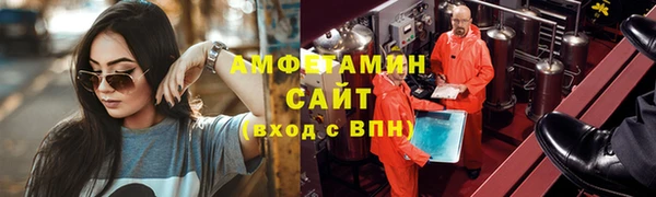 ГАЛЛЮЦИНОГЕННЫЕ ГРИБЫ Лихославль