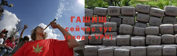 кокаин Магас