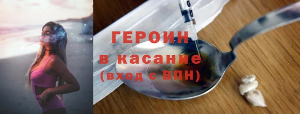 кокаин Магас
