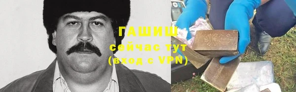 соль ск Лагань