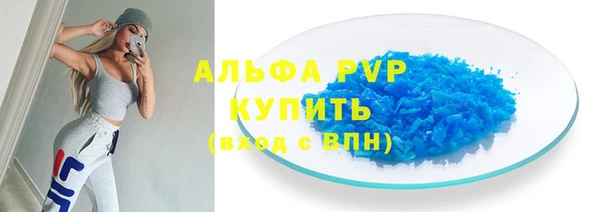 ГАЛЛЮЦИНОГЕННЫЕ ГРИБЫ Лихославль