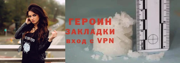 ГАЛЛЮЦИНОГЕННЫЕ ГРИБЫ Лихославль