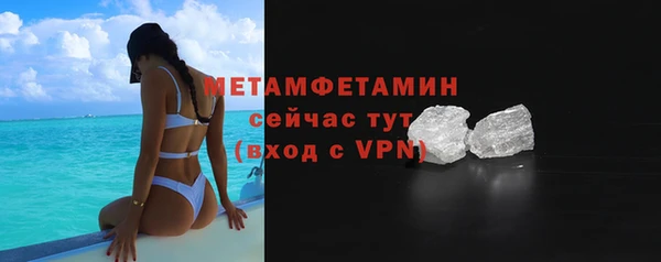кокаин Магас