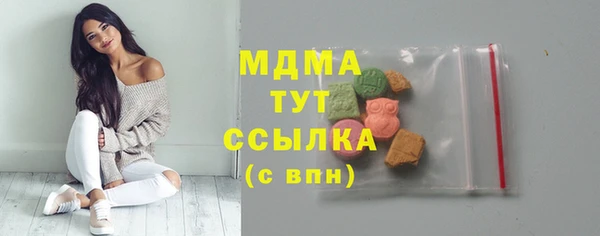 ГАЛЛЮЦИНОГЕННЫЕ ГРИБЫ Лихославль