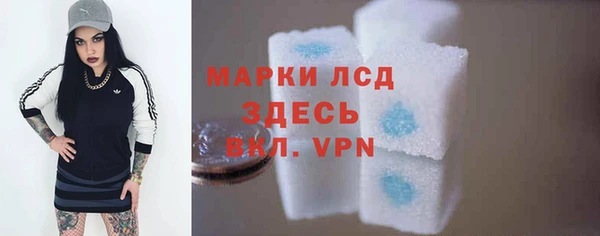 ГАЛЛЮЦИНОГЕННЫЕ ГРИБЫ Лихославль