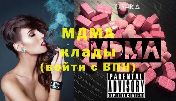 СК Магадан