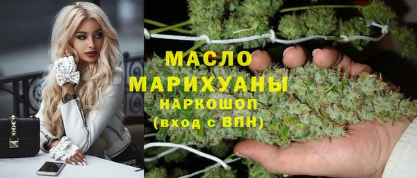 ГАЛЛЮЦИНОГЕННЫЕ ГРИБЫ Лихославль