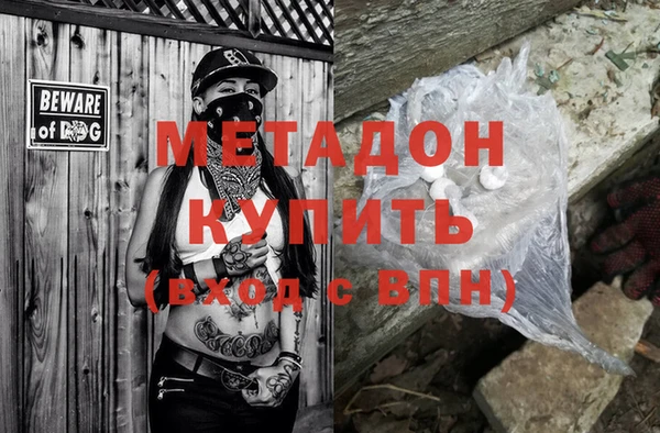 ГАЛЛЮЦИНОГЕННЫЕ ГРИБЫ Лихославль