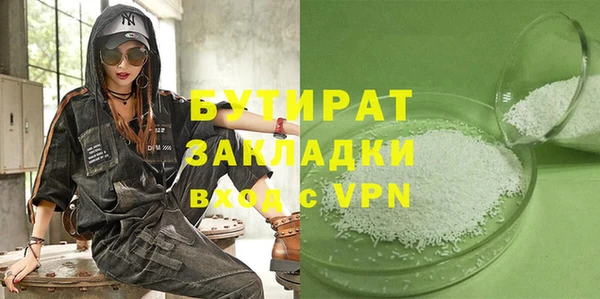 прущие крисы Лиски