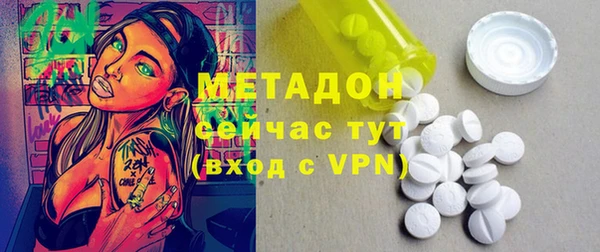 кокаин премиум Пионерский