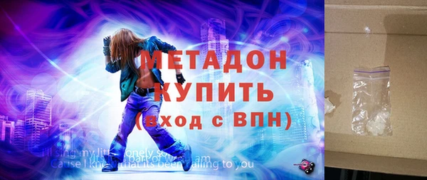 кокаин перу Пикалёво