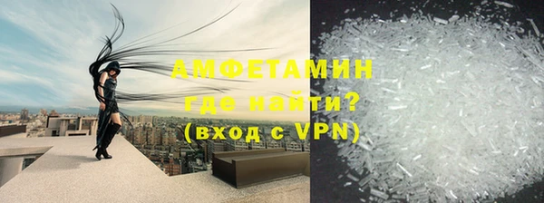 кокаин Магас