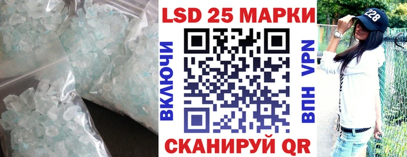 LSD-25 экстази кислота  ОМГ ОМГ tor  Спасск  где найти наркотики 