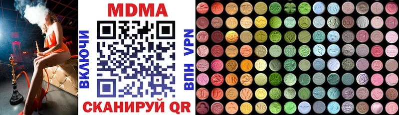 MDMA VHQ  Спасск 