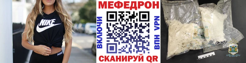 Мефедрон кристаллы  МЕГА рабочий сайт  Спасск 