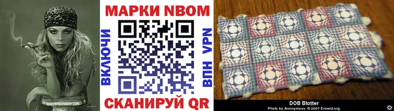 как найти закладки  Спасск  Марки NBOMe 1,5мг 